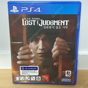 ps4 로스트 저지먼트 심판받지 않은 기억