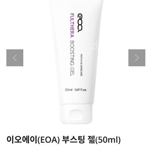 EOA(이오에이)장나라 풀쎄라 부스팅 젤 50ml