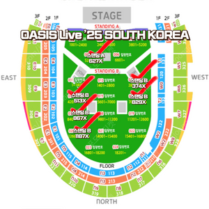 오아시스 콘서트 OASIS 2025 스탠딩A 스탠딩B 플로어 오아시스 취켓팅