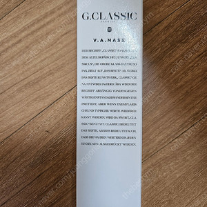 비밸런스 지클래식 브이에이 마스크