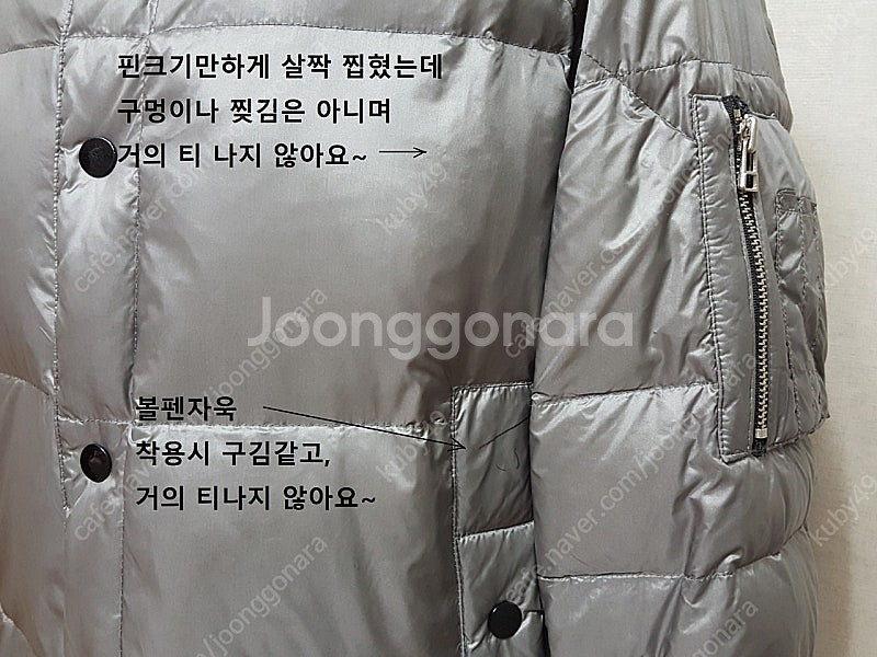 정품)The ilma 구스다운 여성 롱패딩 55-77--8