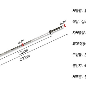 진영 탄력봉 중량봉 2000