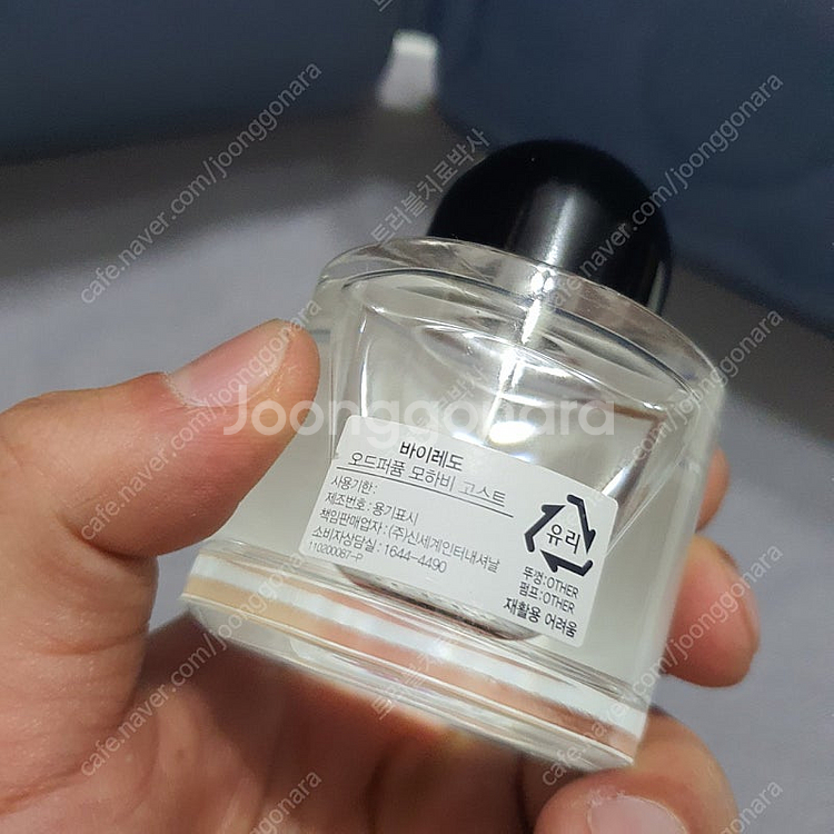바이레도 모하비 고스트 EDP 50ml 향수 (39)--5