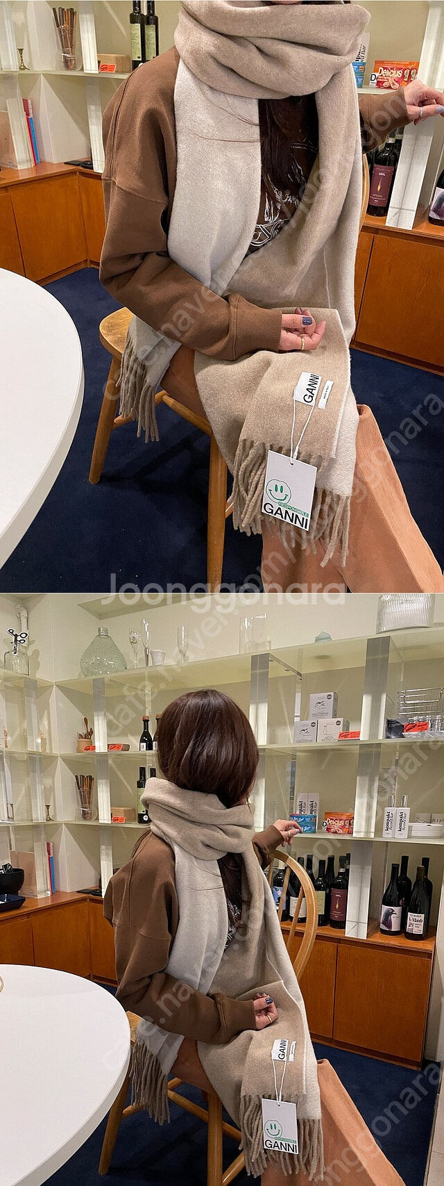 [새상품] GANNI 가니 프린지 로고 양면 울 머플러...--9