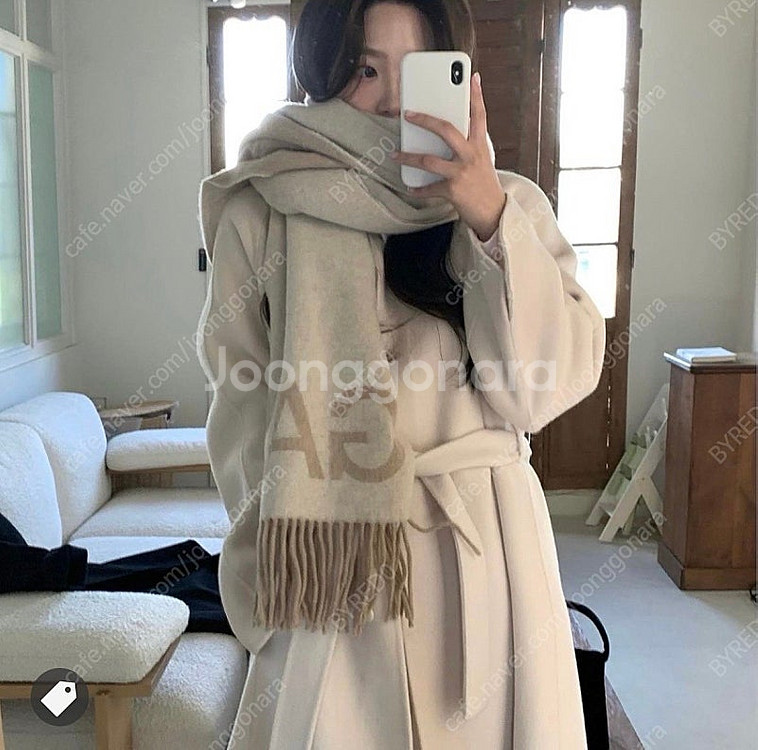 [새상품] GANNI 가니 프린지 로고 양면 울 머플러...--0