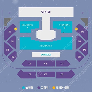 여자친구 콘서트 취켓팅 도와드려용