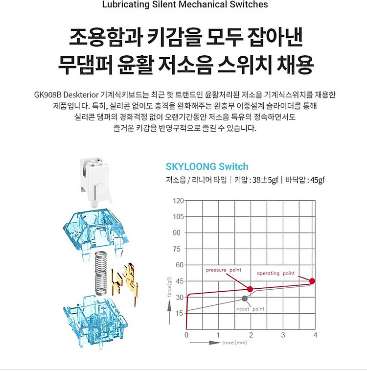 한성 저소음 GK908B 팝니다(유/무선)--1