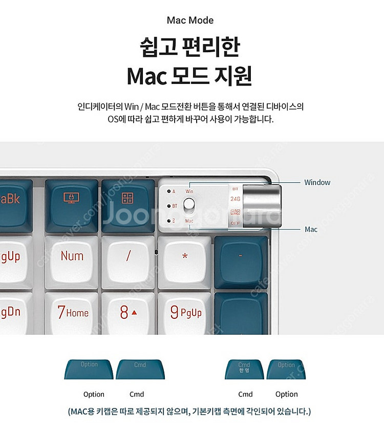 한성 저소음 GK908B 팝니다(유/무선)--4