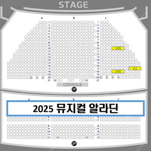 [김준수회차] 알라딘 김준수회차 있습니다 1.5 일 3.2