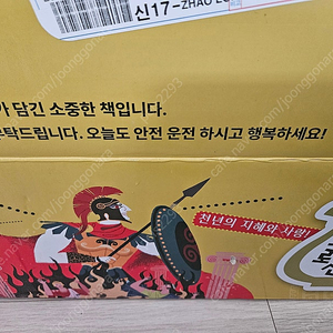 아람그리스로마신화(새책수준)
