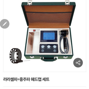 초음파셀파