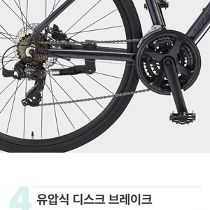 [2024,삼천리자전거] 하이브리드 저스틴 21D 700C / 13.9Kg