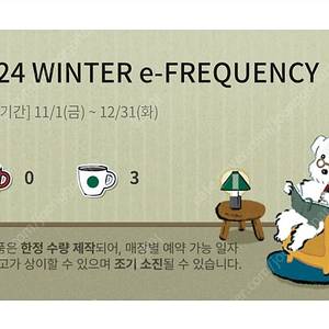 프리퀀시 일반3개 일괄 1000원 팔아요