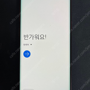 갤럭시 S9