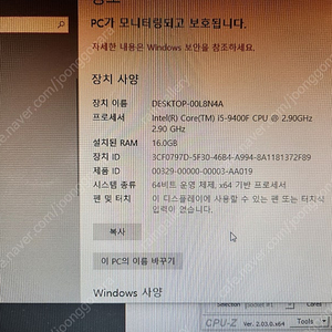 인텔 i5 9400f 데스크탑 팝니다