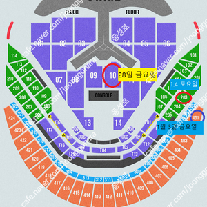 임영웅 리사이틀 콘서트 1월 3일 금 좌석 판매