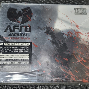 The RZA Presents - Afro Samurai(일본반)