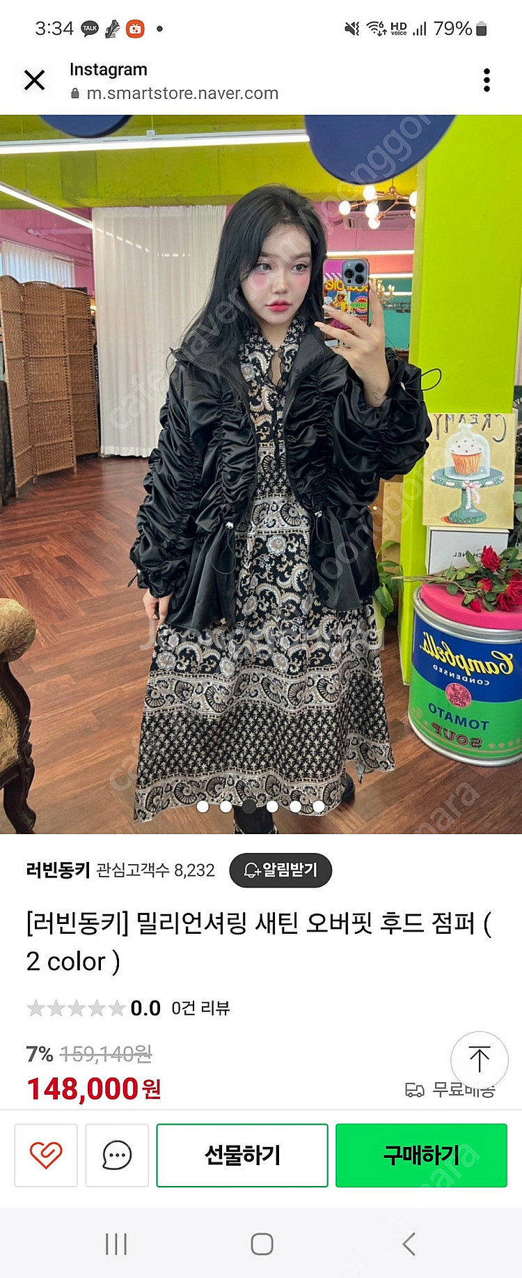 (러빈동키)바이플로우 24FW신상점퍼.세컨케이.라모다....--0