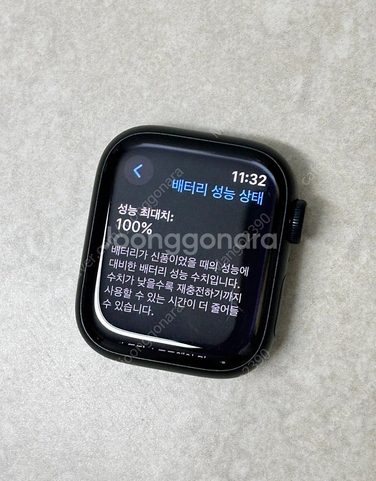애플워치 7 41mm 풀박스판매 급처--0