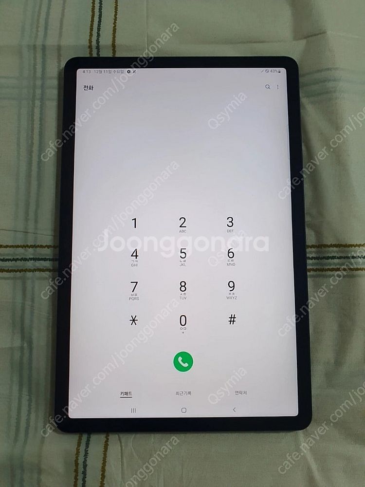 갤럭시탭S8 5g 128기가 팝니다--0