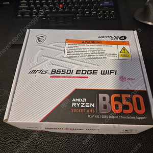 MSI B650I 엣지 wifi 판매 합니다.