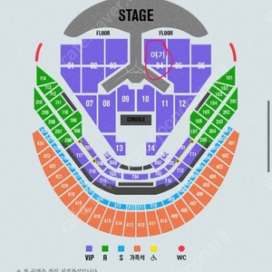 임영웅 콘서트 VIP석 명당구역 4구역 2연석 양도합니다