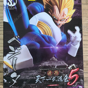 새제품 반프레스토 (BANPRESTO) SCulture BIG 조형천하제일무도회 시리즈 드래곤볼 Z (Dragon Ball Z) - 베지타 & 인조인간 18호 판매합니다.