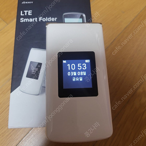 ARO11 LTE 스마트 폴더