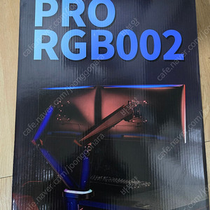 듀얼 모니터암 pro rgb002