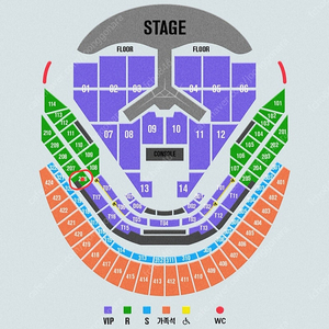 1/29 임영웅 서울 콘서트 R석 2연석 양도합니다