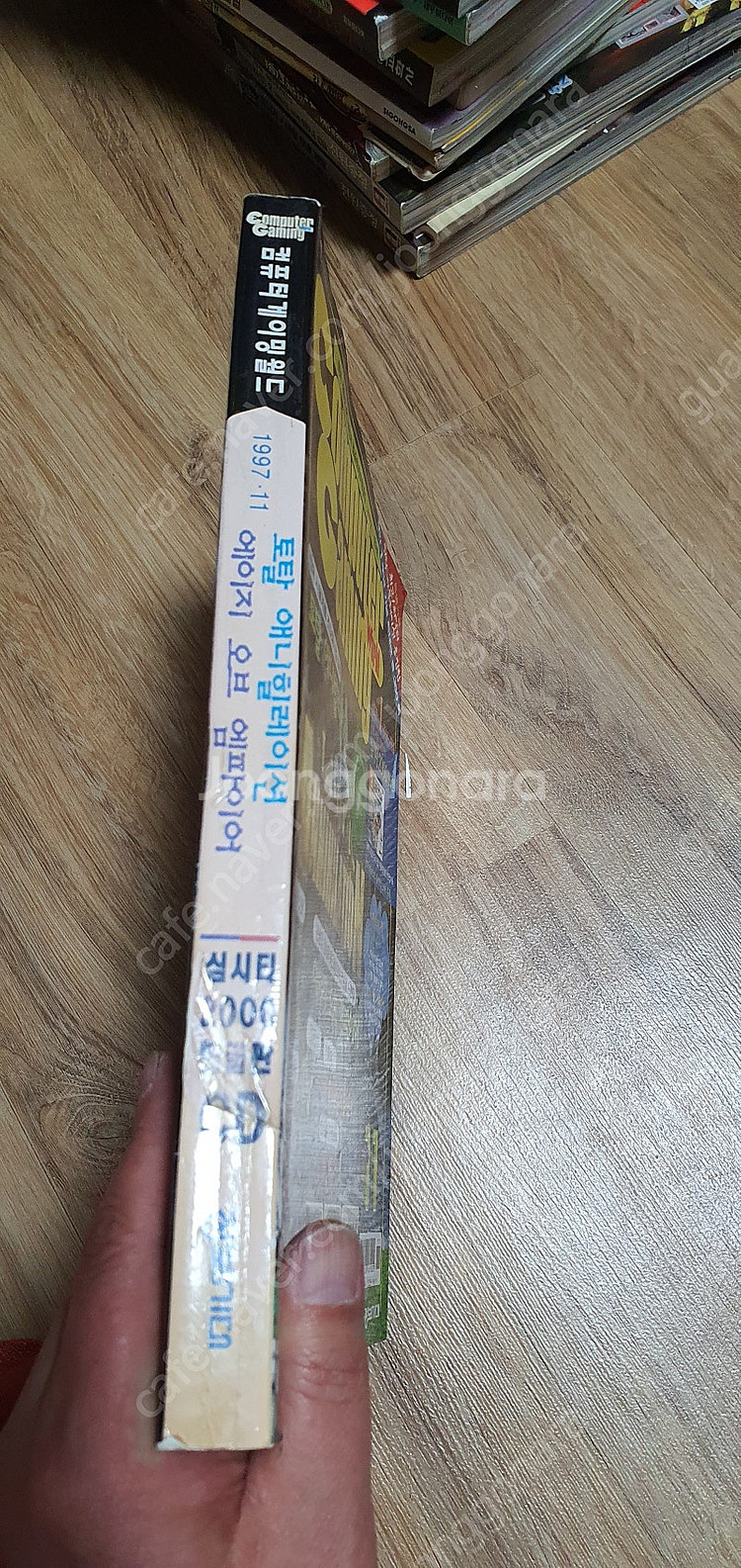 90년대 게임잡지 컴퓨터 게이밍 팝니다.--3