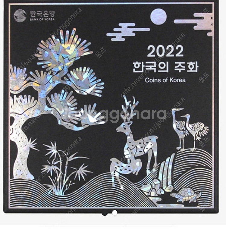 현용주화 2022,2023 일괄--0