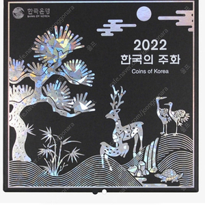 현용주화 2022,2023 일괄