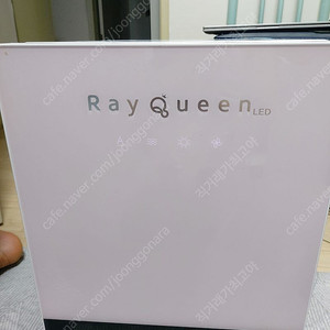 레이퀸(Ray Queen)젖병소독기