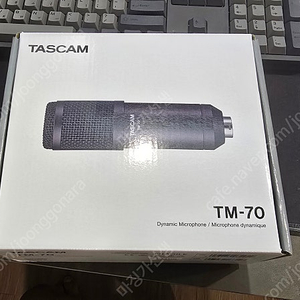 TASCAM TM-70