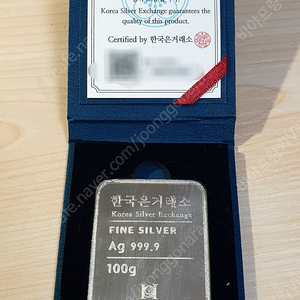 한국은거래소 정품 실버바 100g 판매