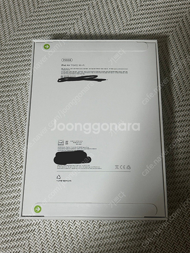아이패드 에어11 6세대 256GB미개봉상품 팝니다--1