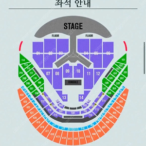 임영웅 1/4 막콘 콘서트 티켓