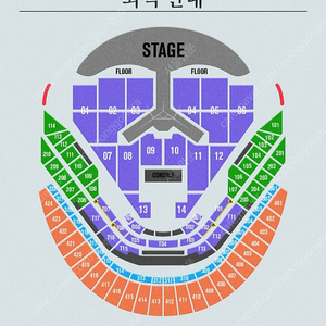 임영웅 콘서트 토요일 VIP석 연석 명당 양도