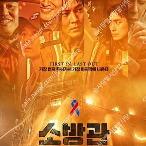 CGV IMAX, 4DX 12000원씩/CGV 8500, 롯데시네마, 메가박스, CGV 일반 및 리클라이너, 커플석, 로얄석, 4D 등