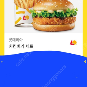 치킨버거