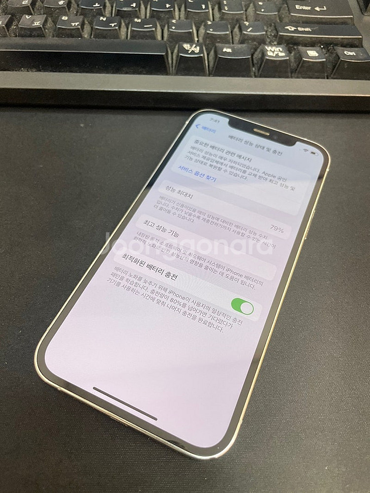 아이폰12프로 실버 512GB 상태좋은 중고45만팝니다...--2
