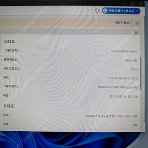 HP 빅터스16 rtx3060 + 제우스랩 포터블 모니터 판매