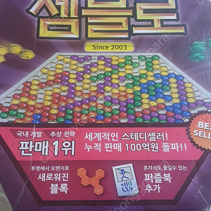 젬블로 디럭스