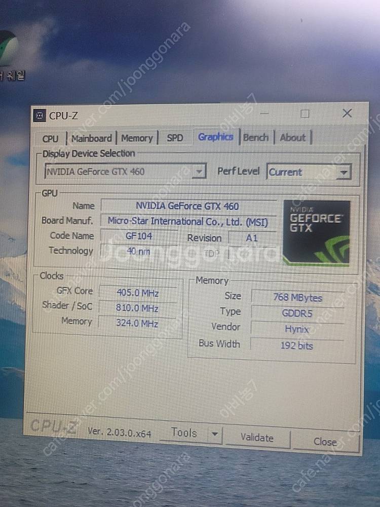 MSI N460GTX 게임 그래픽카드--0