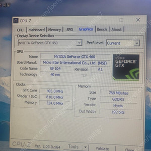 MSI N460GTX 게임 그래픽카드