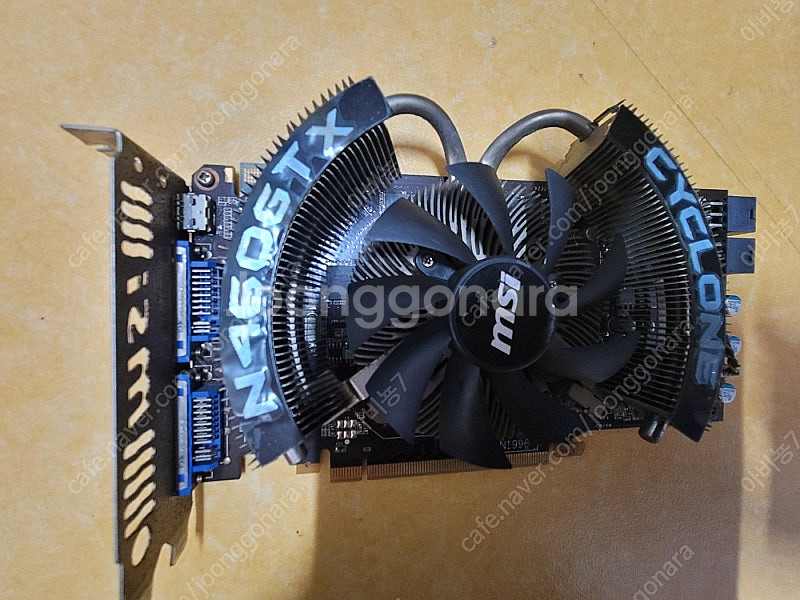 MSI N460GTX 게임 그래픽카드--1