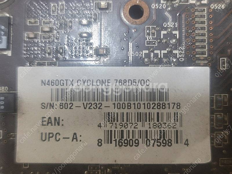 MSI N460GTX 게임 그래픽카드--3