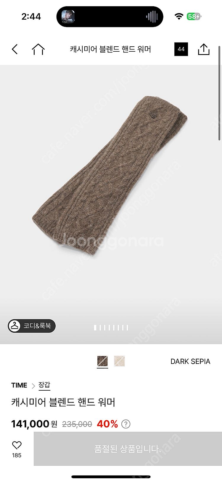 한섬 Time 타임 캐시미어 블렌드 핸드 워머 새상품--0