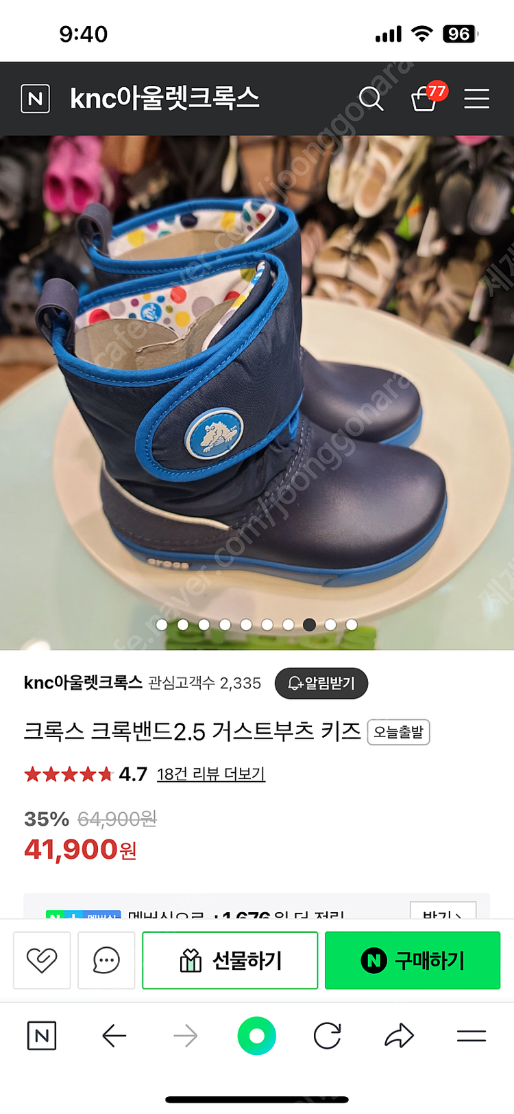 크록스 부츠 c11(175)--4